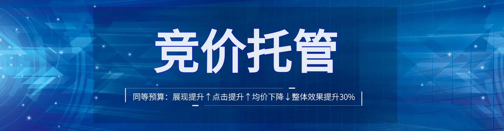 德阳百度推广开户