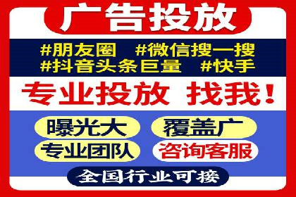SEM推广代运营的实战经验分享与效果展示
